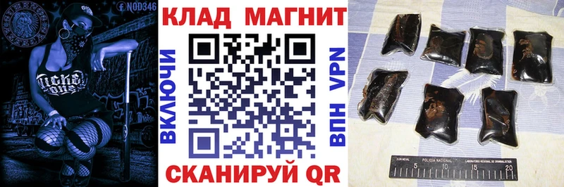 Купить закладку Гашиш СОЛЬ МЕТАМФЕТАМИН Канабис МЕФ Кандалакша