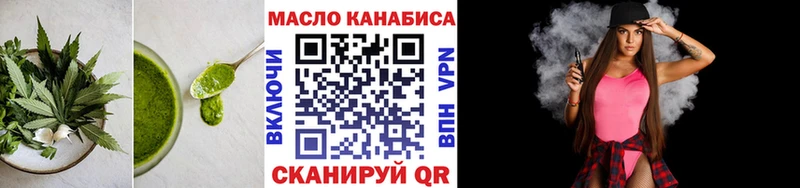 Cannafood конопля  Купить закладки  Кандалакша 