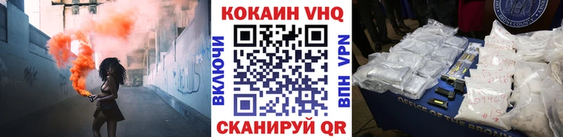 COCAIN VHQ Купить Кандалакша