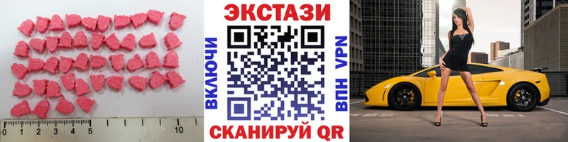 ЭКСТАЗИ таблы  Купить где  Кандалакша 