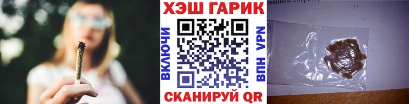 Купить  Кандалакша  Гашиш Premium 