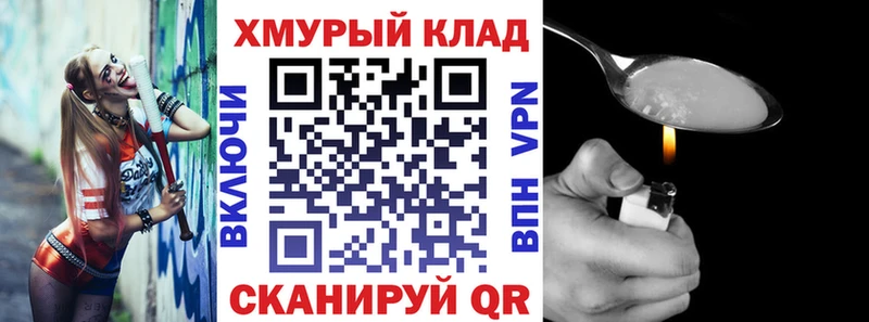 Купить где  Кандалакша  ГЕРОИН афганец 