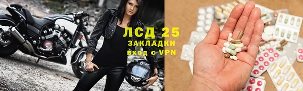 мефедрон Заволжск