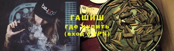 молекула духа Заволжье