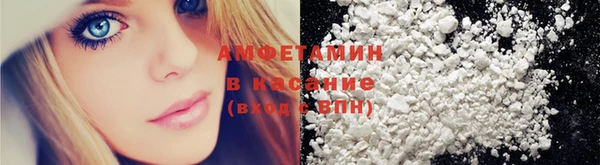 молекула духа Заволжье