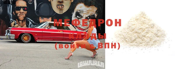 мефедрон мука Заводоуковск