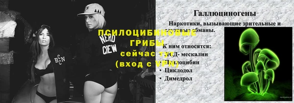 мефедрон Заволжск