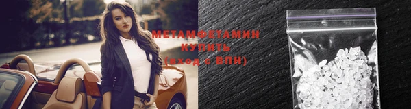 молекула духа Заволжье