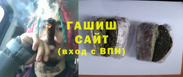 мефедрон Заволжск