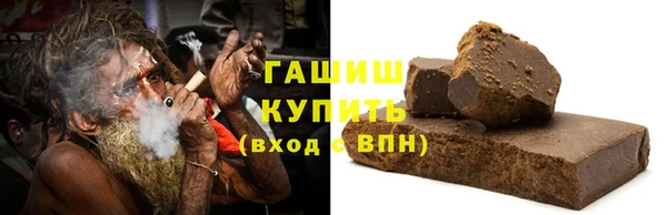 мефедрон мука Заводоуковск