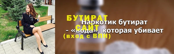 мефедрон Заволжск