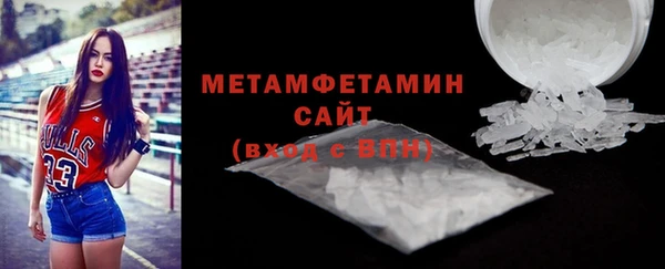 мефедрон мука Заводоуковск