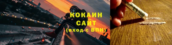 мефедрон мука Заводоуковск