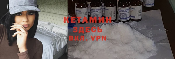 молекула духа Заволжье