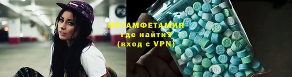 молекула духа Заволжье