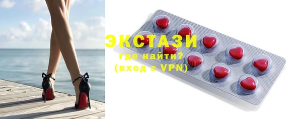 мефедрон мука Заводоуковск
