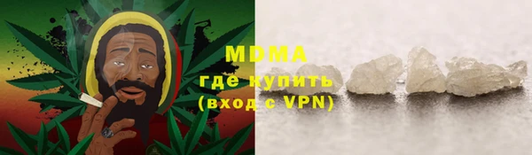 мефедрон Заволжск