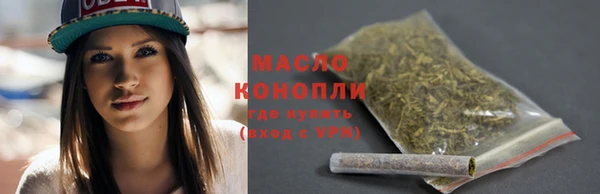 мефедрон Заволжск