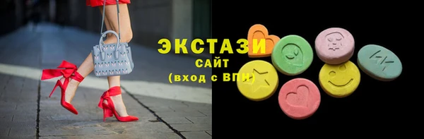 молекула духа Заволжье