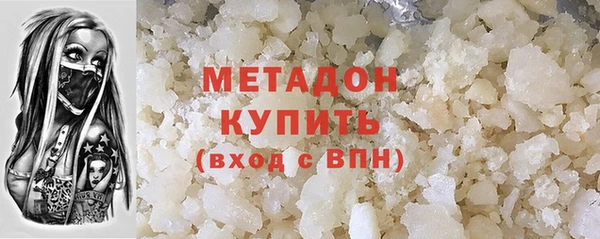 мефедрон мука Заводоуковск