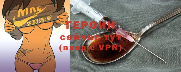 мефедрон Заволжск