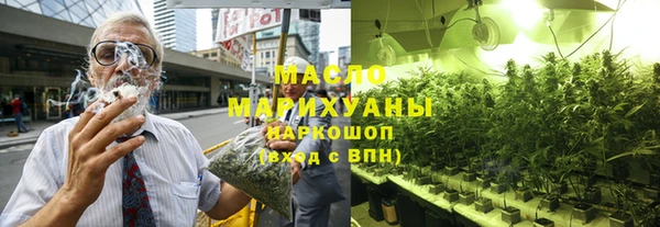 мефедрон Заволжск
