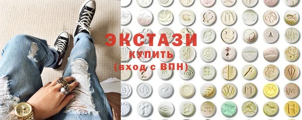 мефедрон Заволжск
