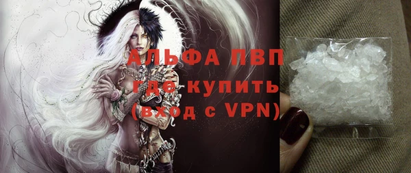 молекула духа Заволжье