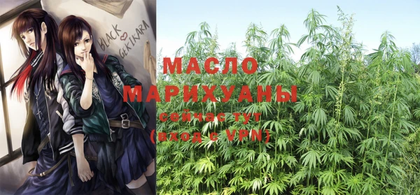 мефедрон мука Заводоуковск