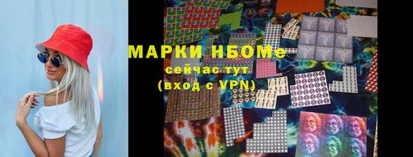 молекула духа Заволжье