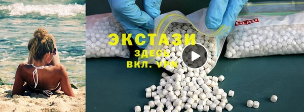 молекула духа Заволжье
