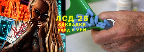 мефедрон Заволжск