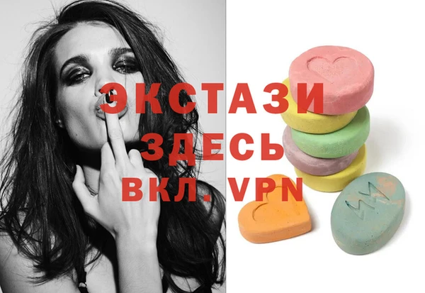 таблы Дмитров
