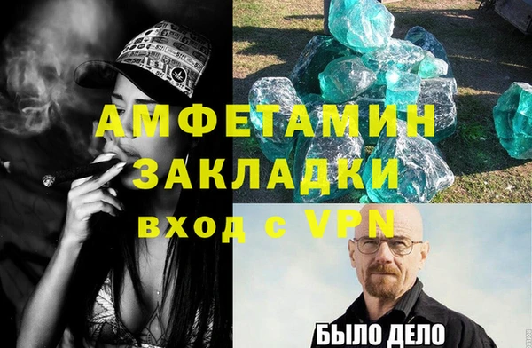 мефедрон мука Заводоуковск