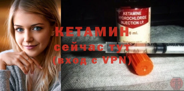 молекула духа Заволжье