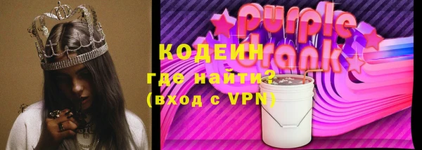 мефедрон Заволжск