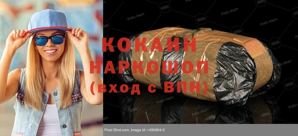 мефедрон Заволжск