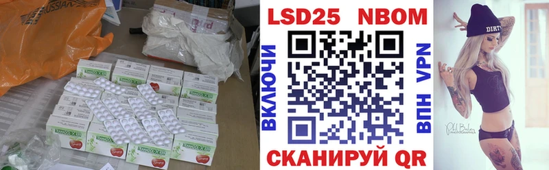 Купить где Кандалакша ЛСД экстази ecstasy