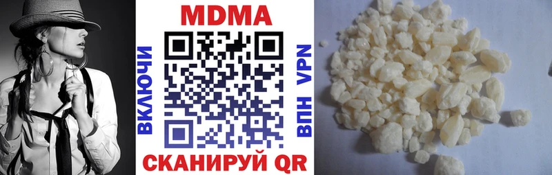 Купить где  Кандалакша  MDMA crystal 