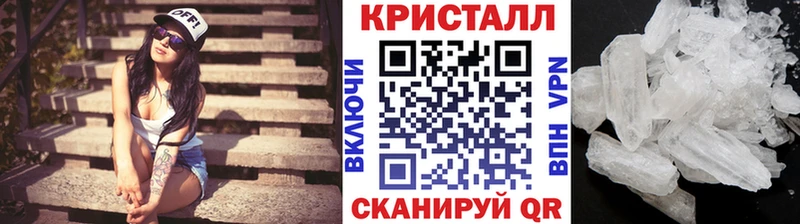 МЕТАМФЕТАМИН мет  Купить где  Кандалакша 