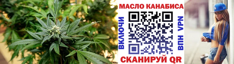 Дистиллят ТГК концентрат  Купить где  Кандалакша 